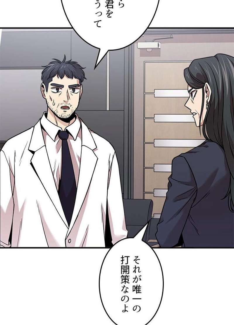 P87
