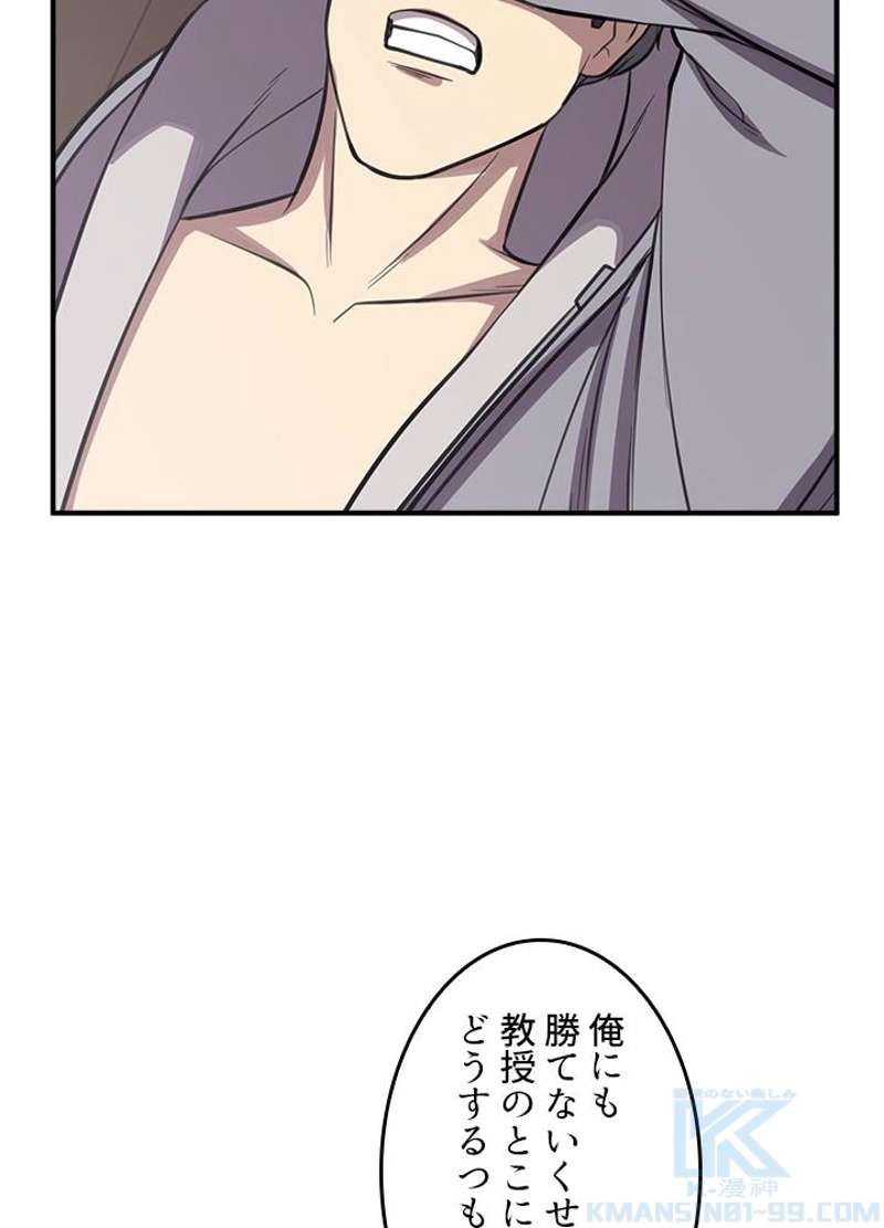 P43