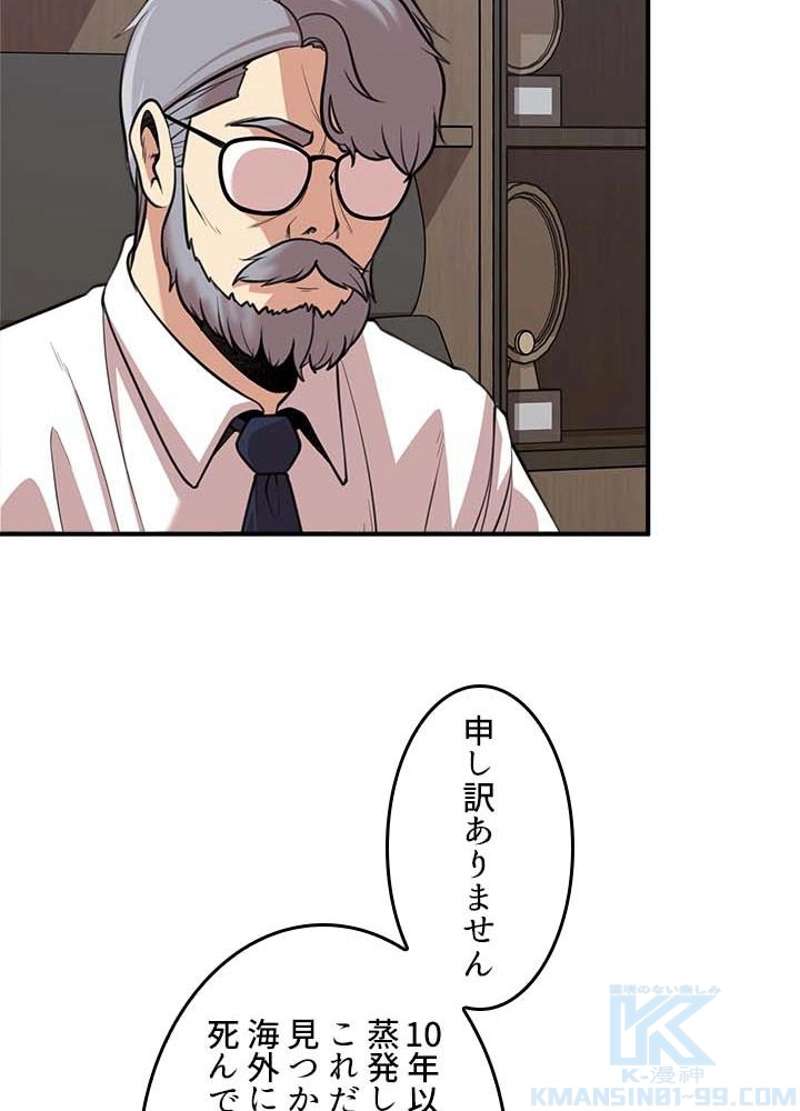 P58