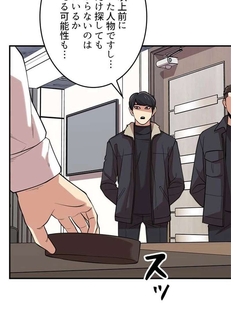 P59