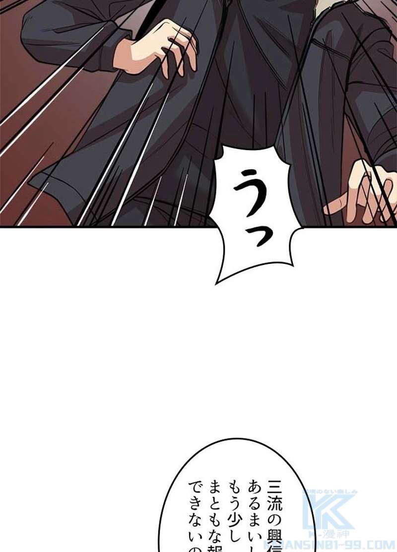 P61