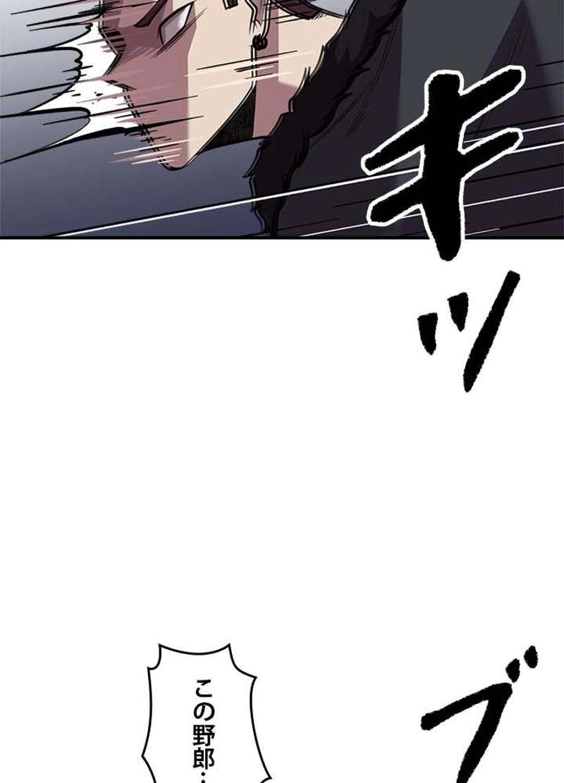 P54