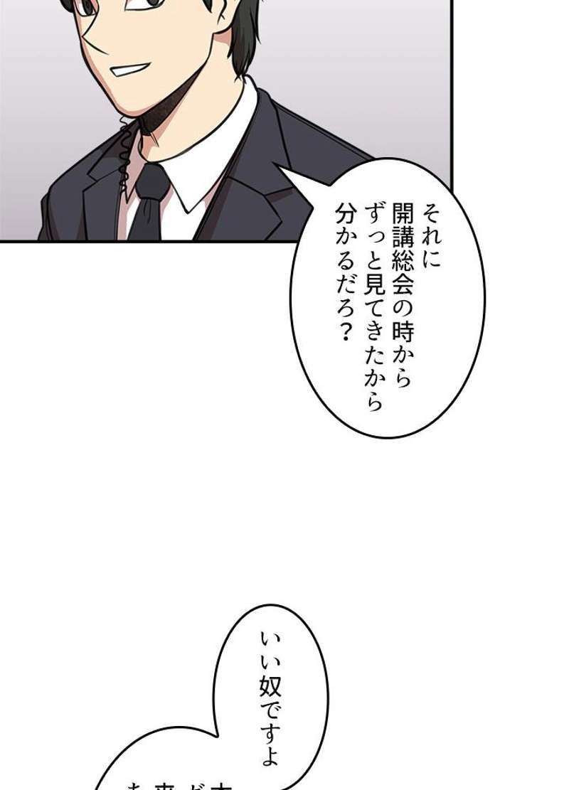 P48