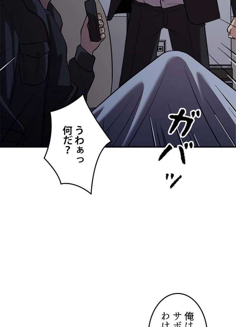 P77