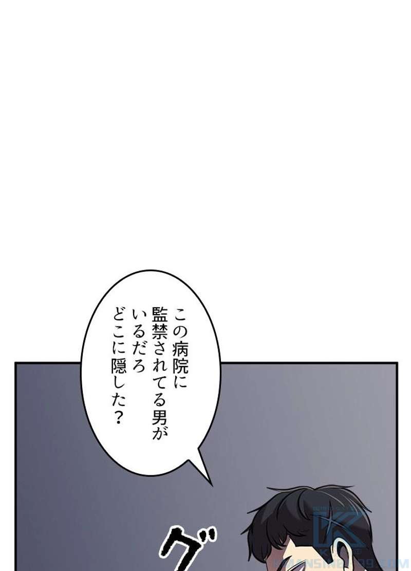 P79