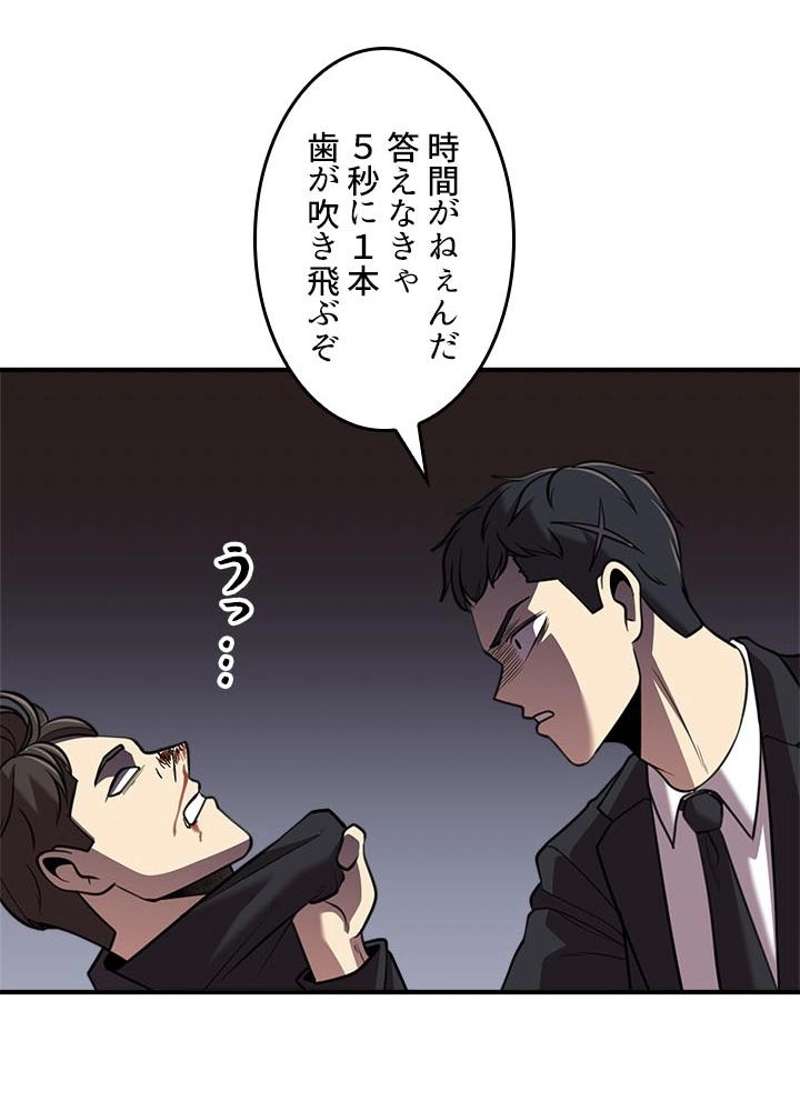 P84