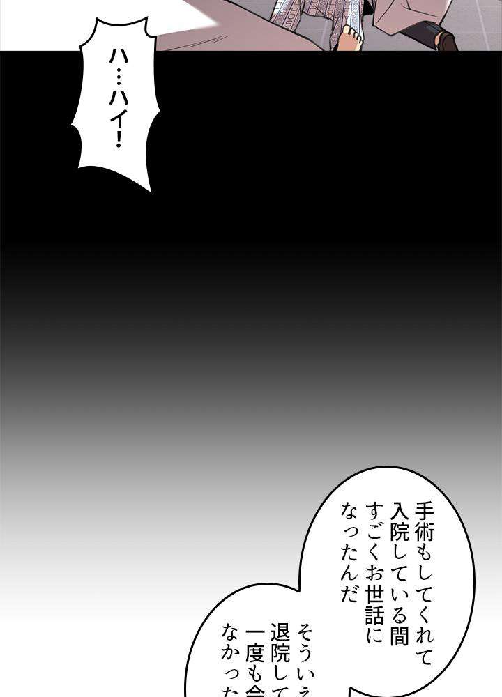 P92