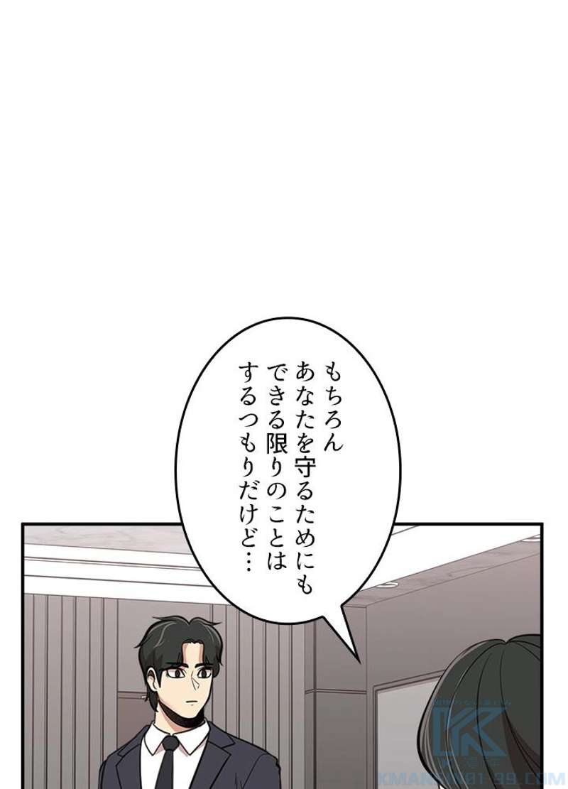 P61
