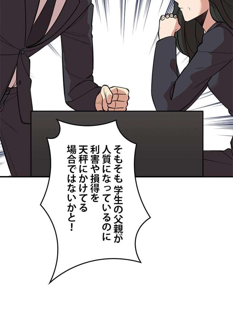 P66