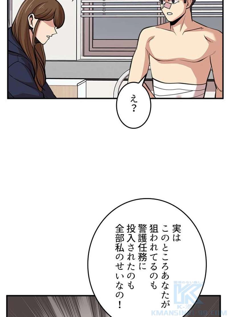 P88
