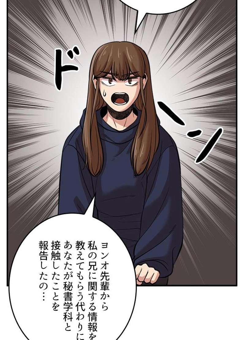 P89
