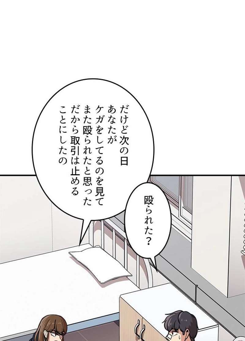 P93