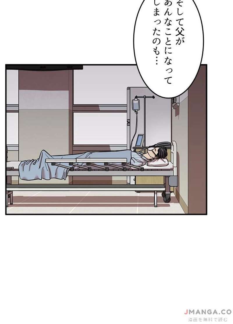 P55