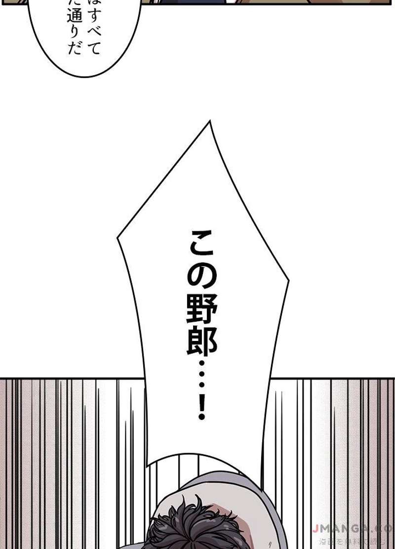P61