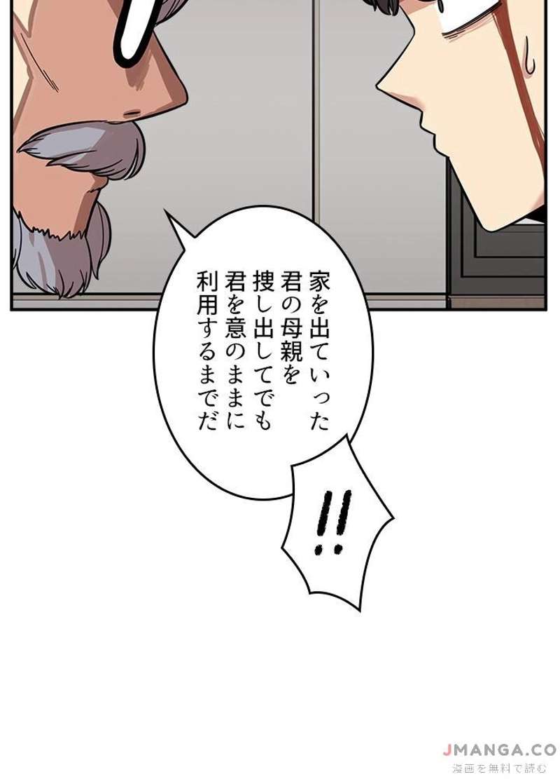 P79