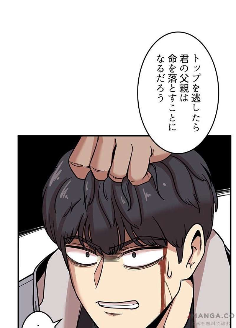 P87