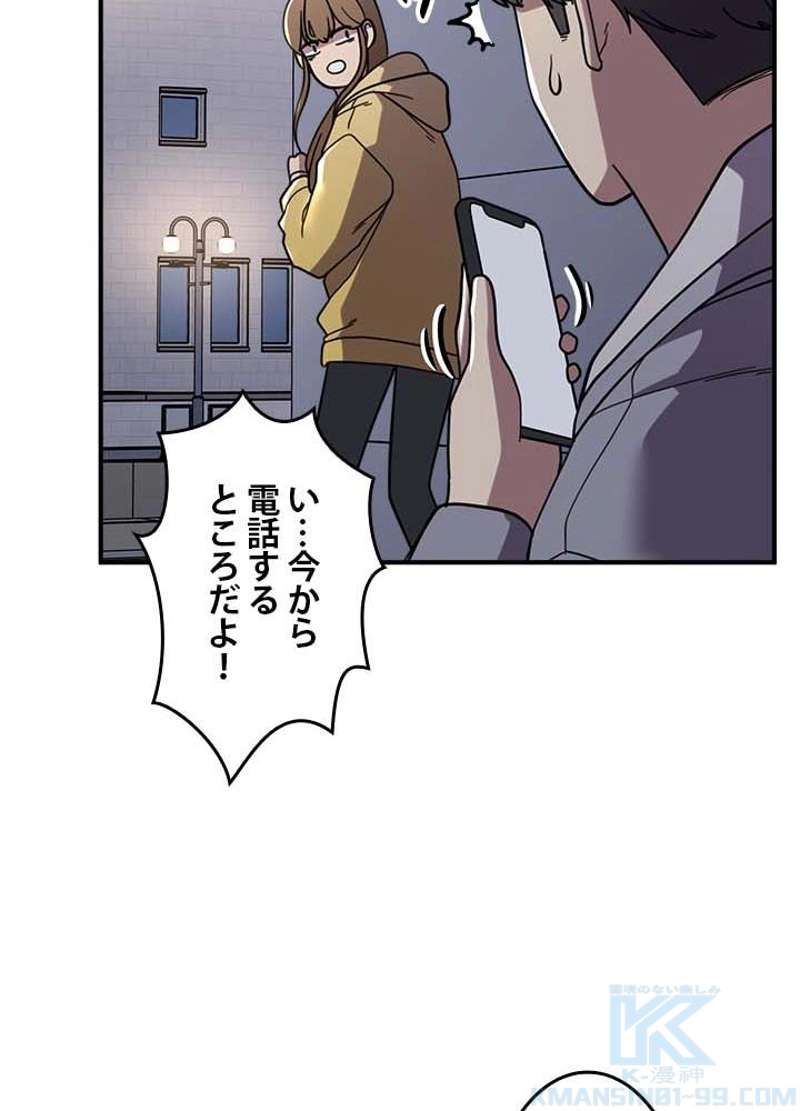 P43
