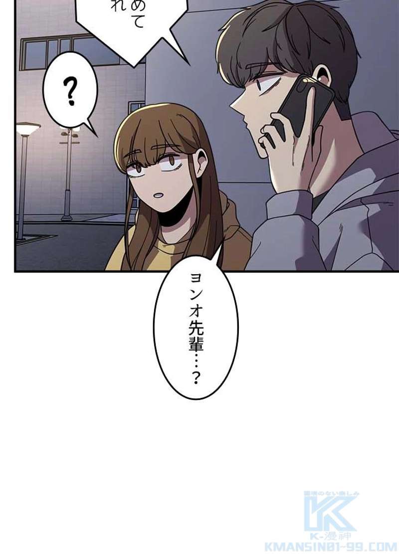 P52
