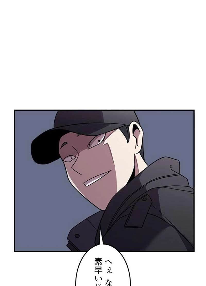 P81