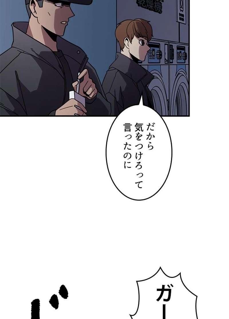 P92