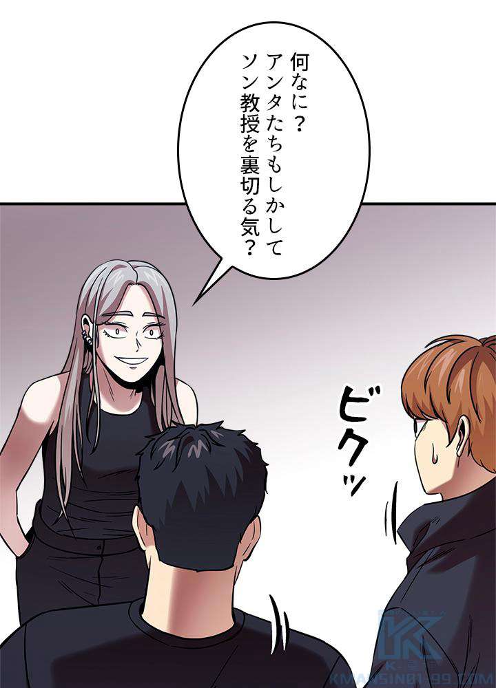 P58