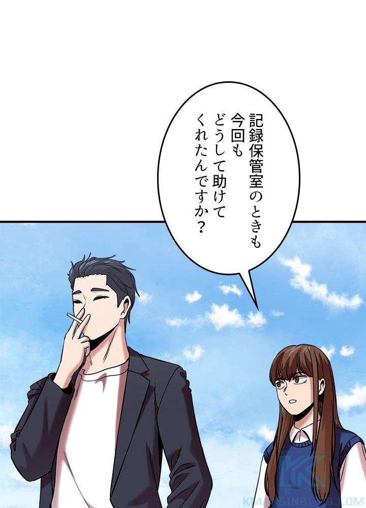 P88
