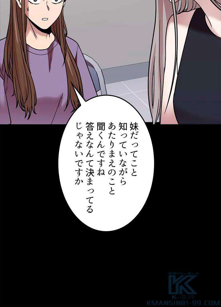 P97