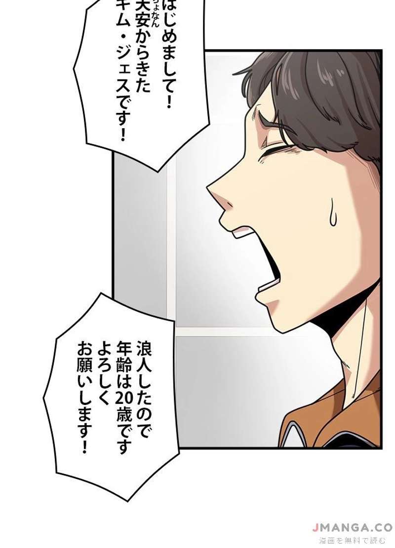P38