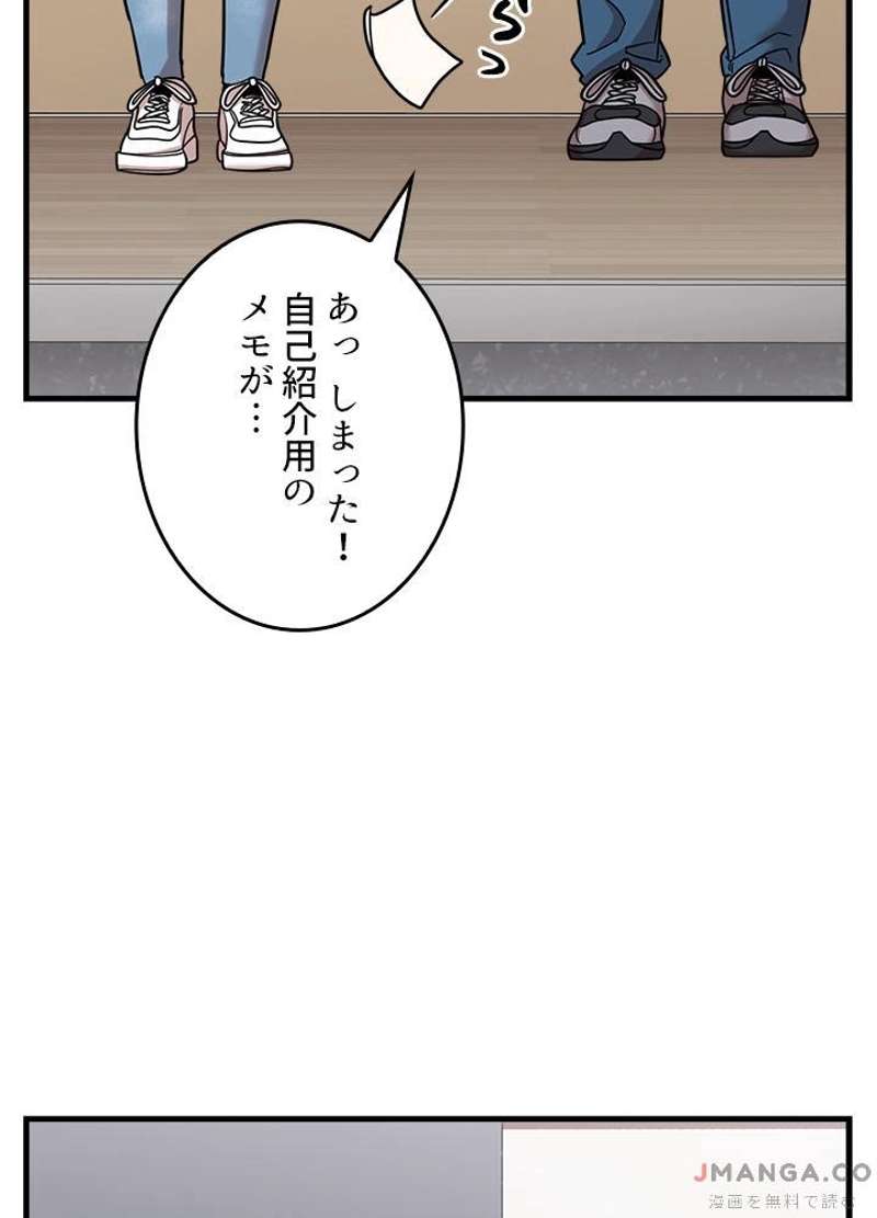 P48