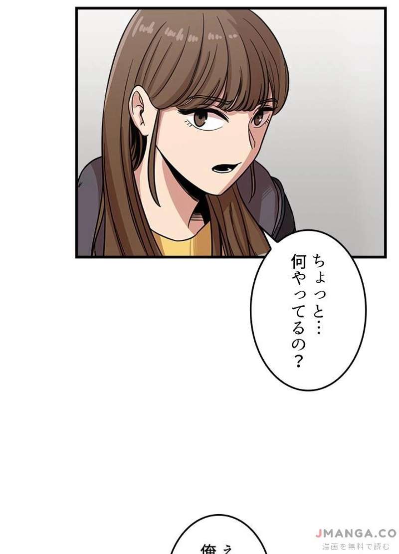 P52