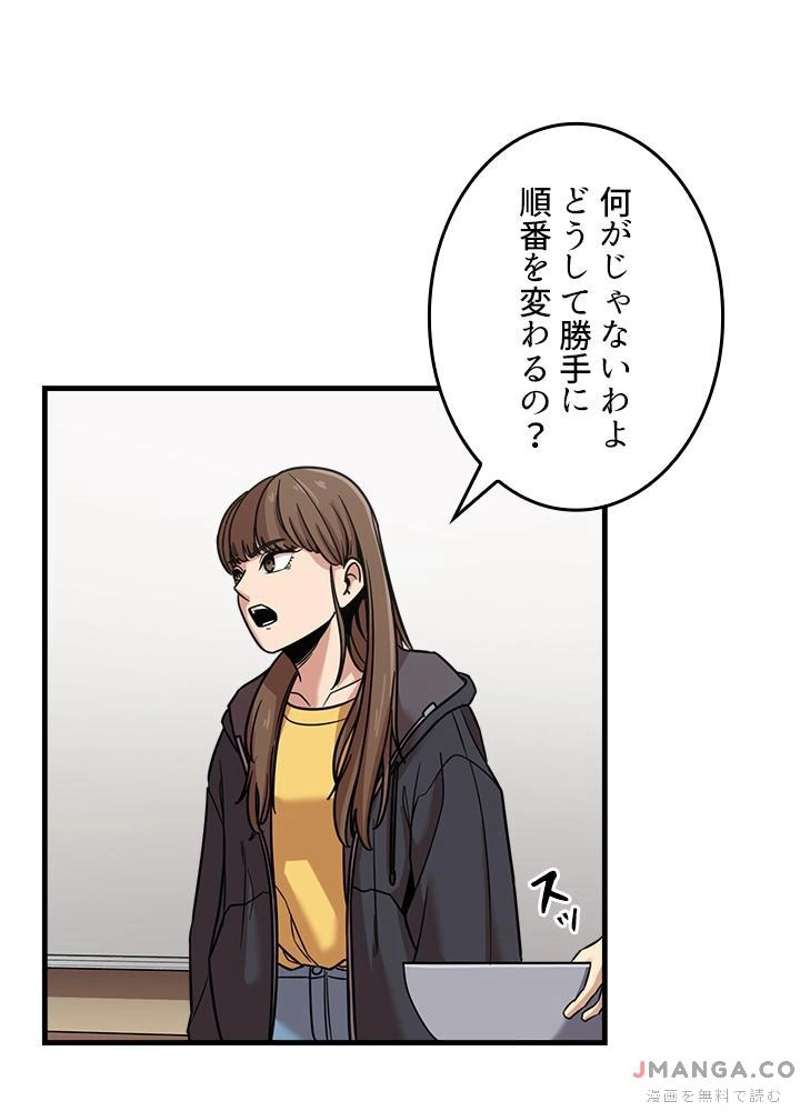 P54