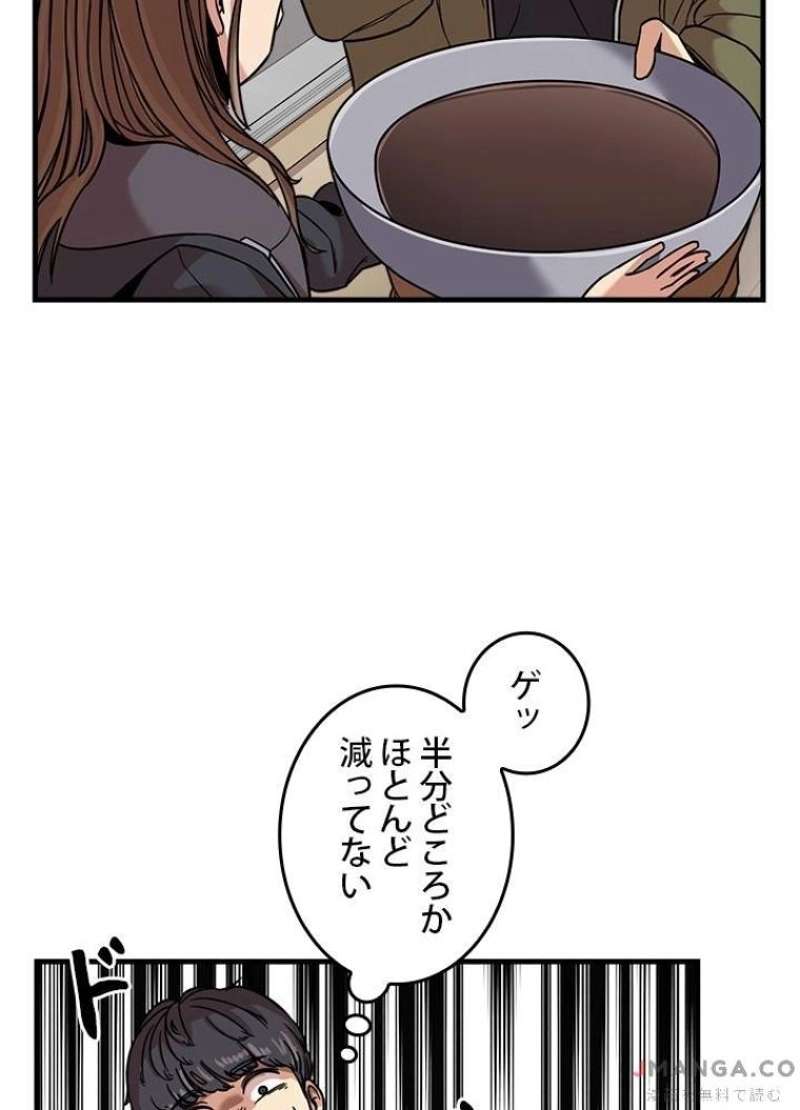 P56