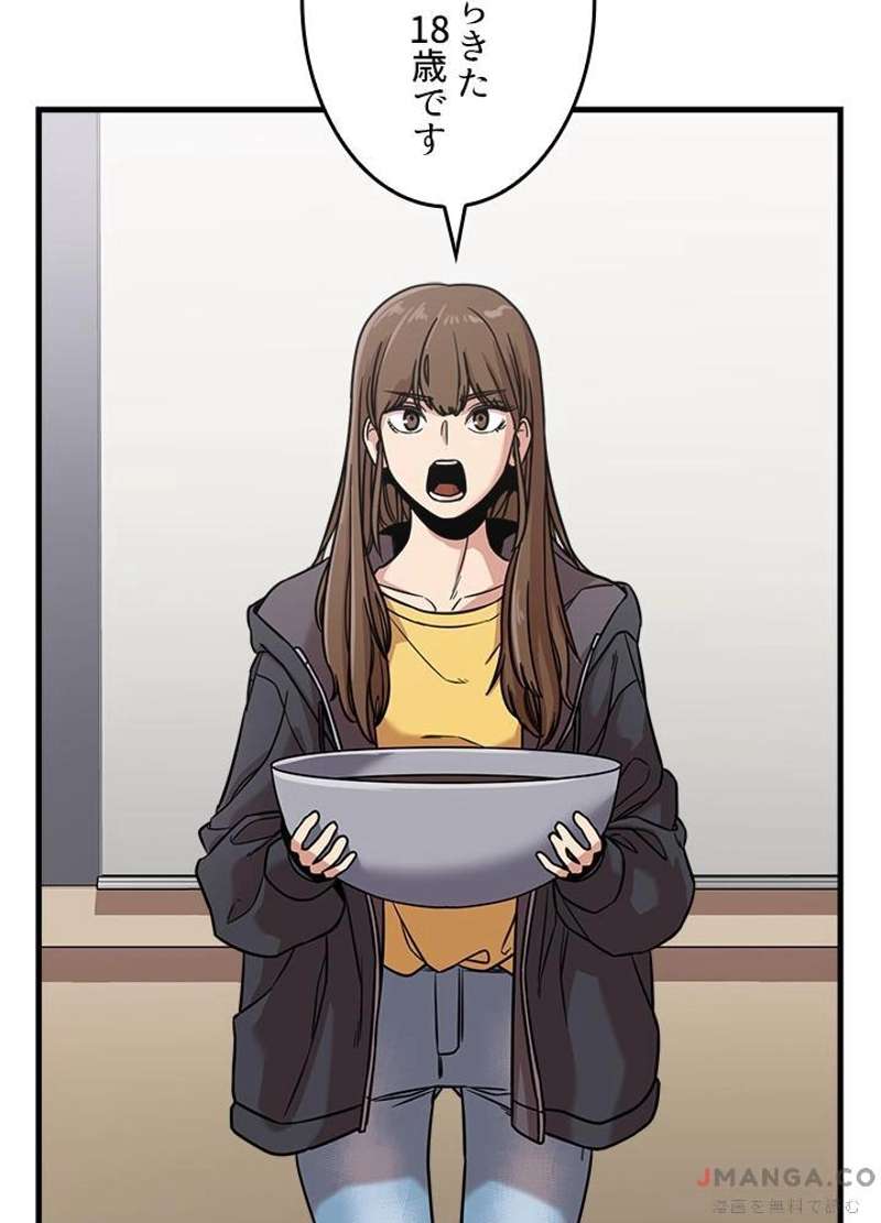 P59