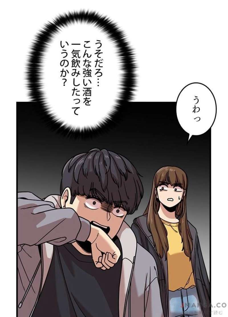 P77