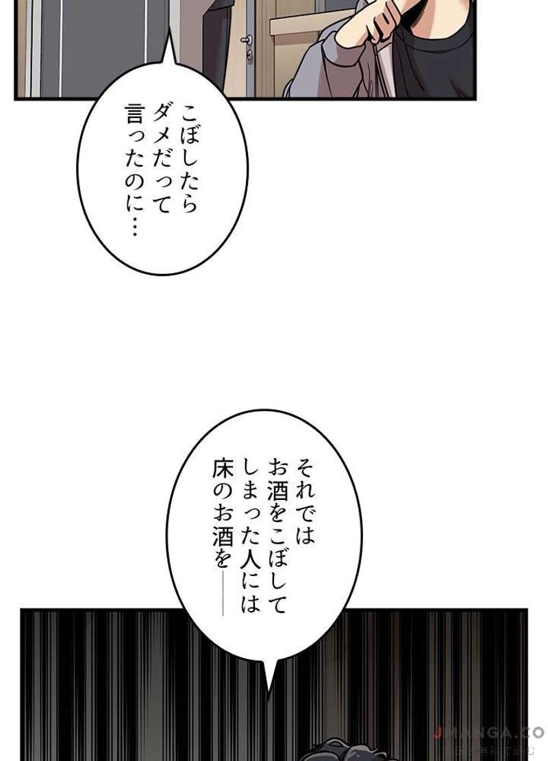P79