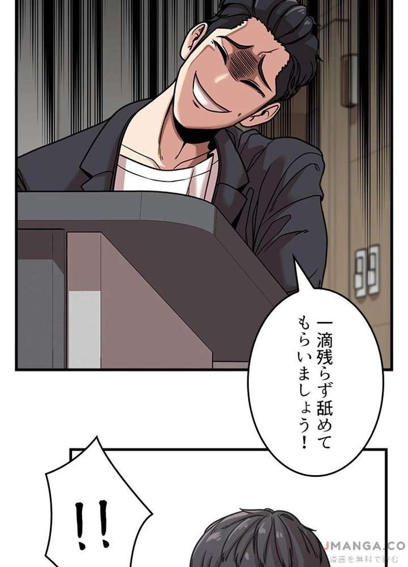 P80
