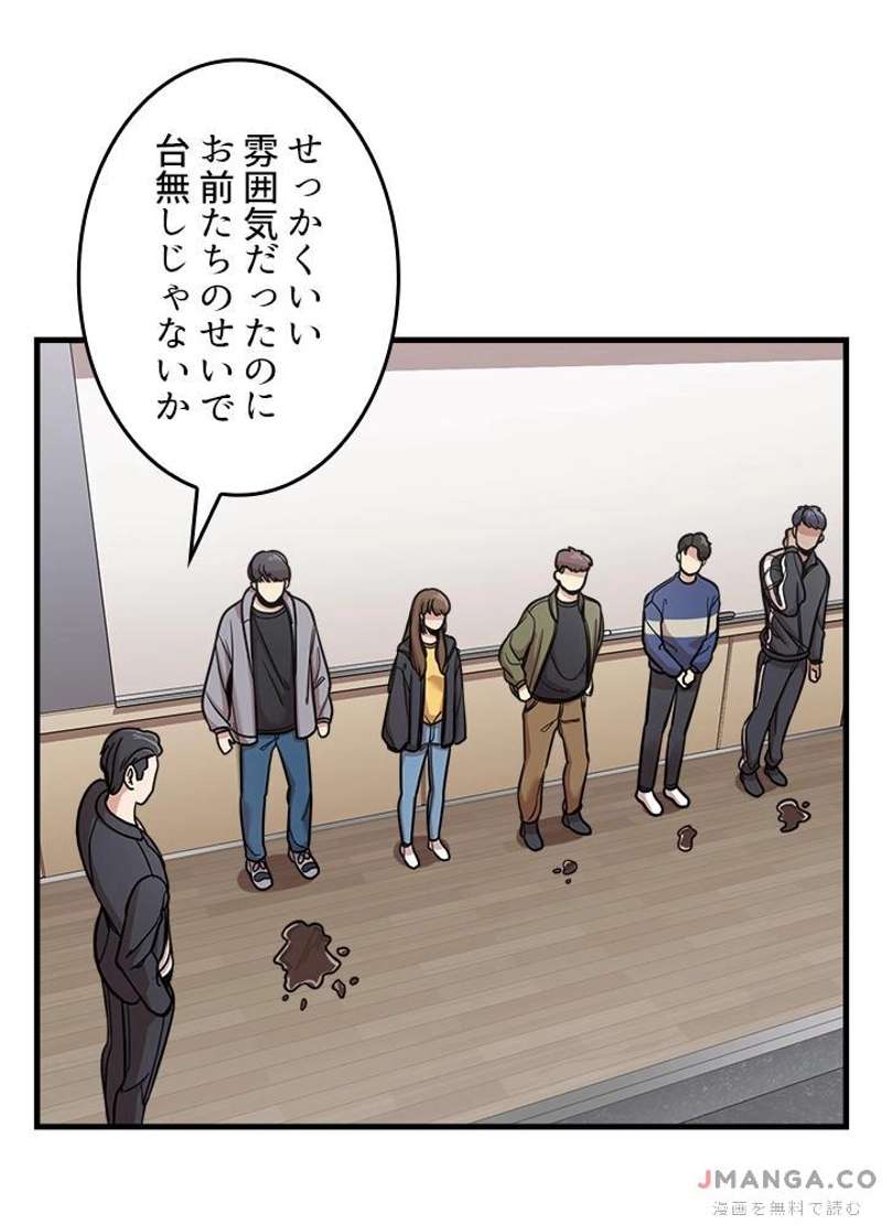 P84