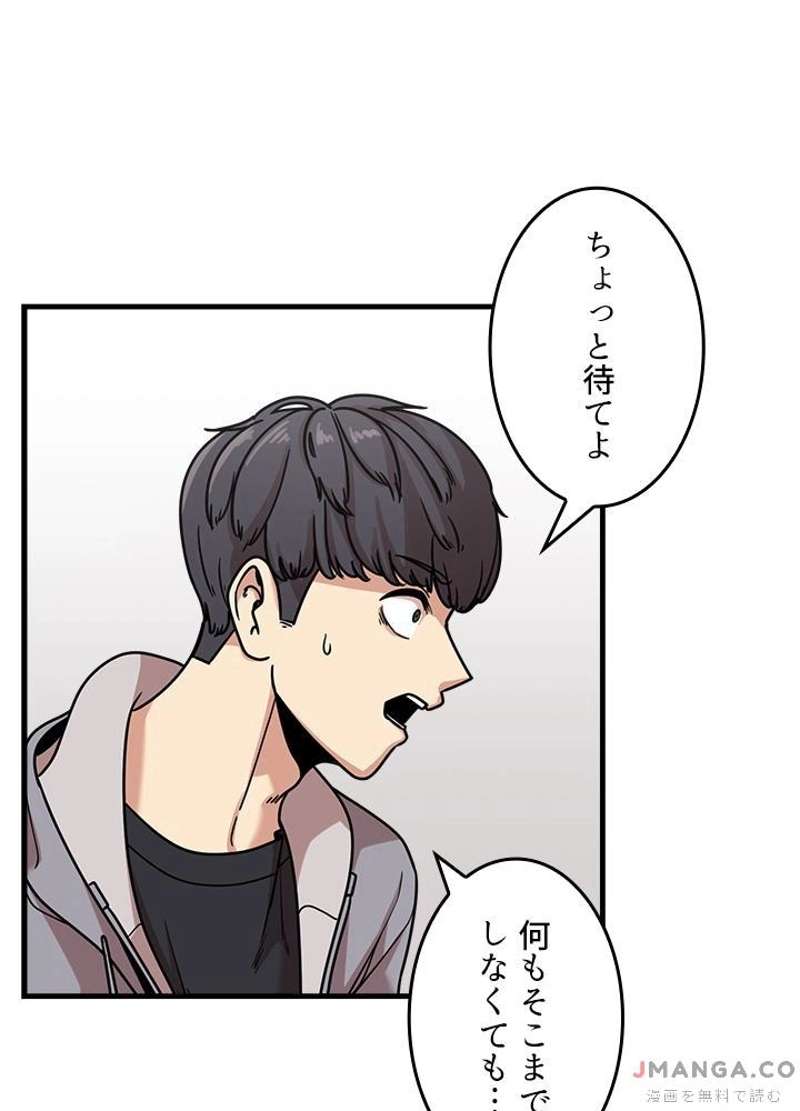 P88