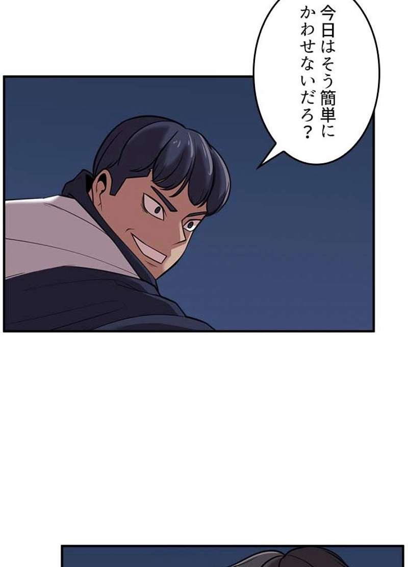 P55
