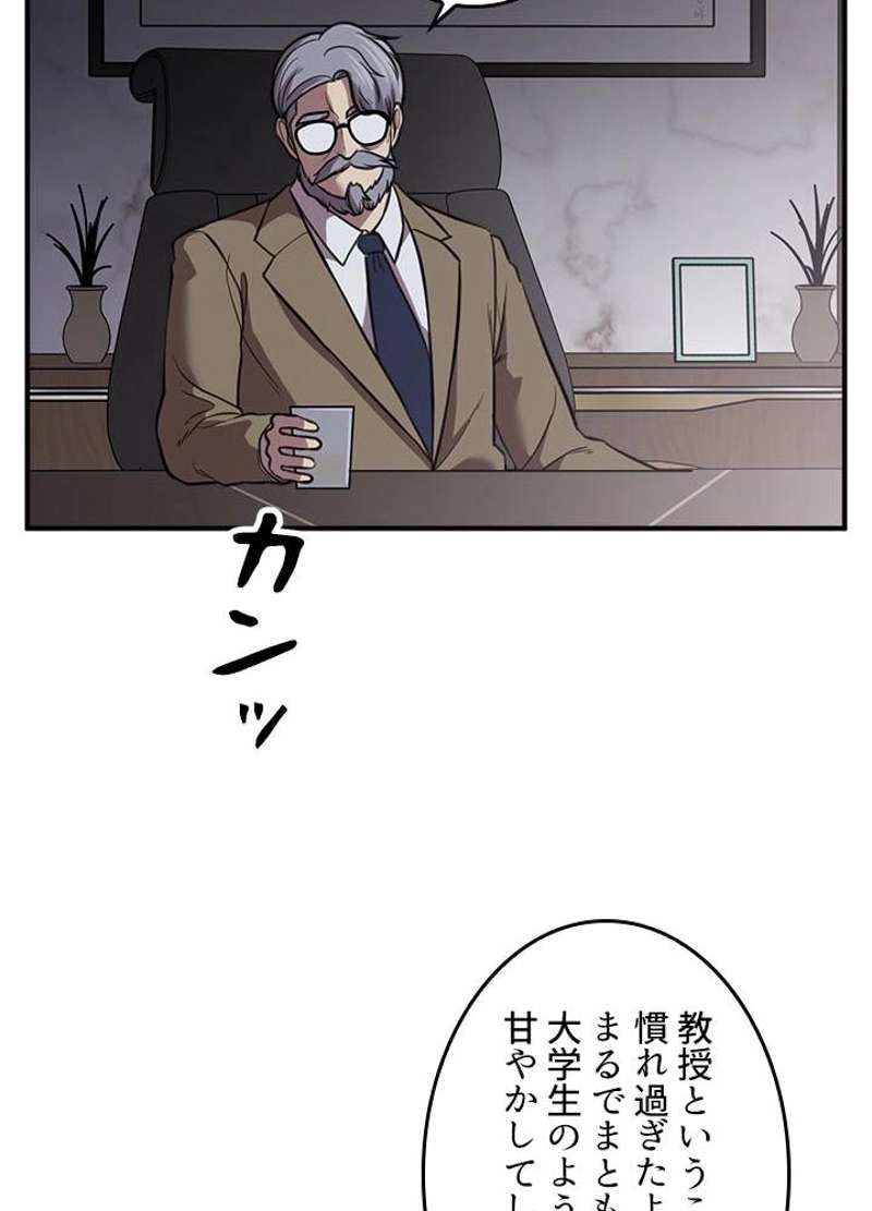 P38