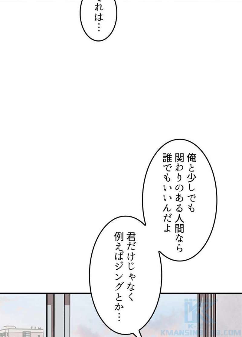 P79