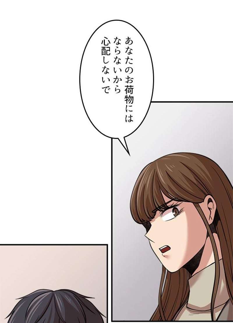 P87