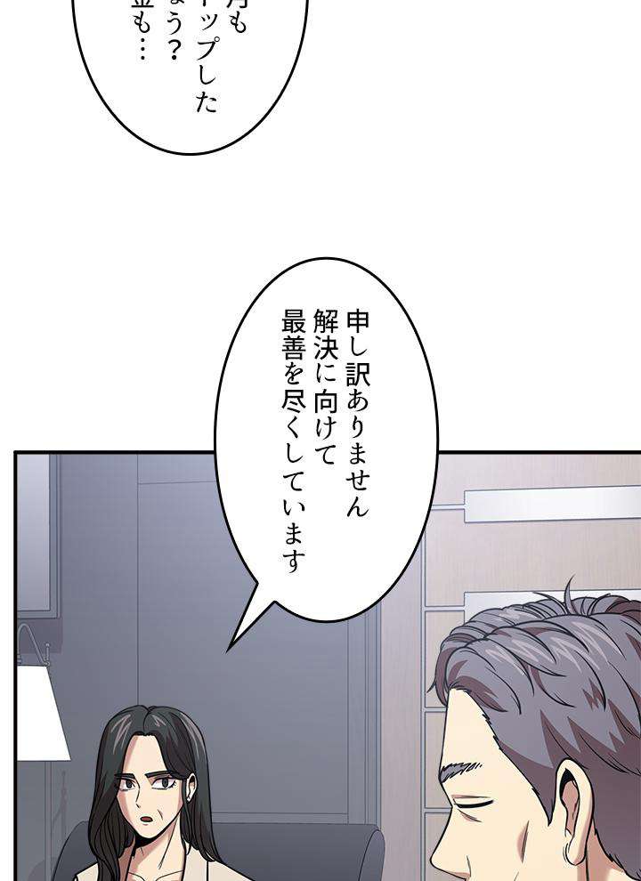 P48