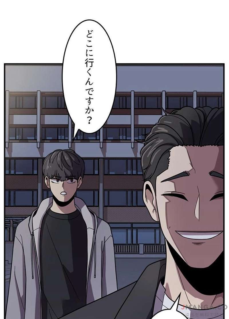 P49