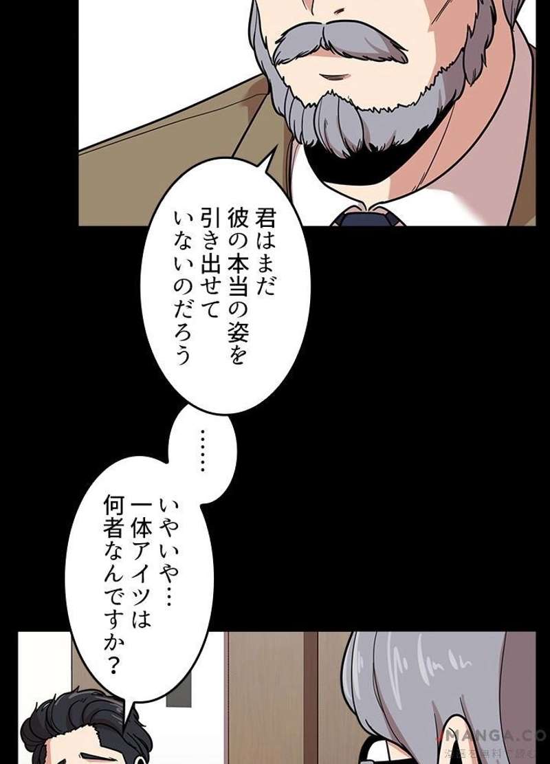 P59