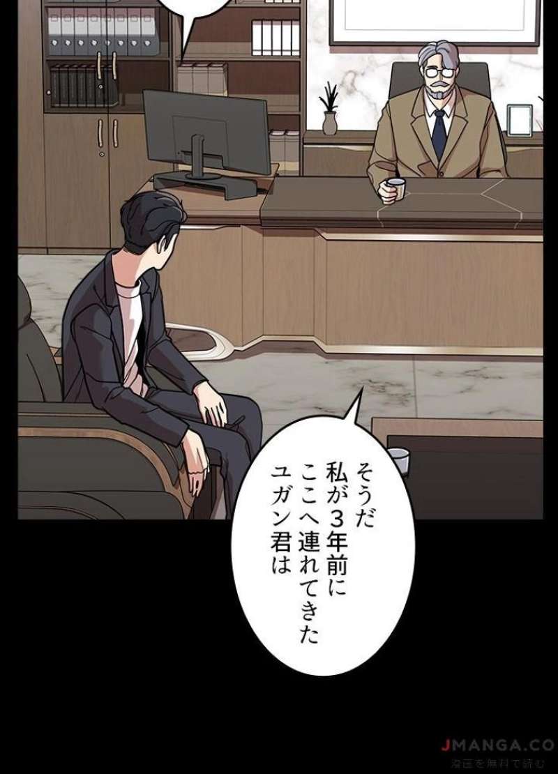 P61