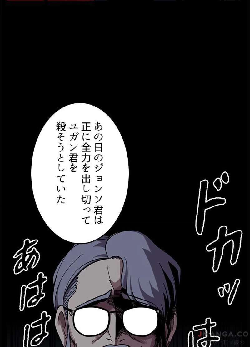 P85