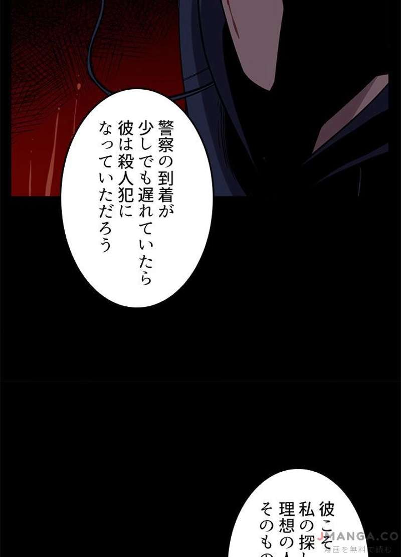 P87