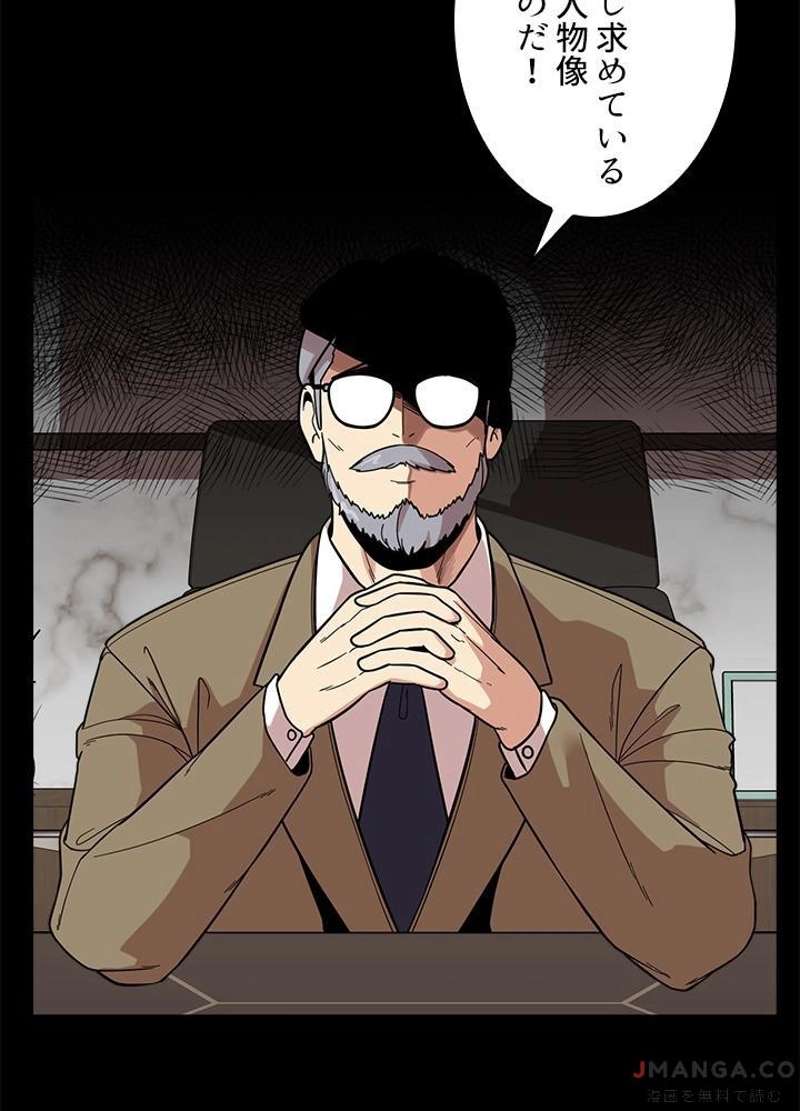 P88