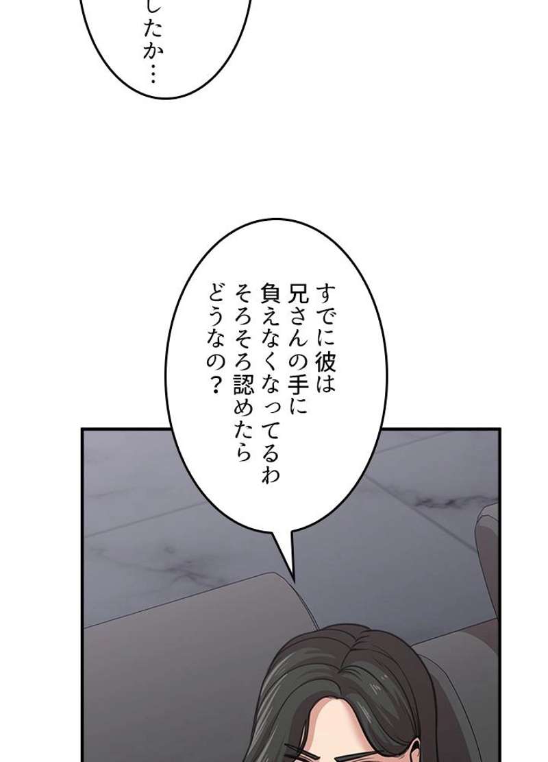 P44
